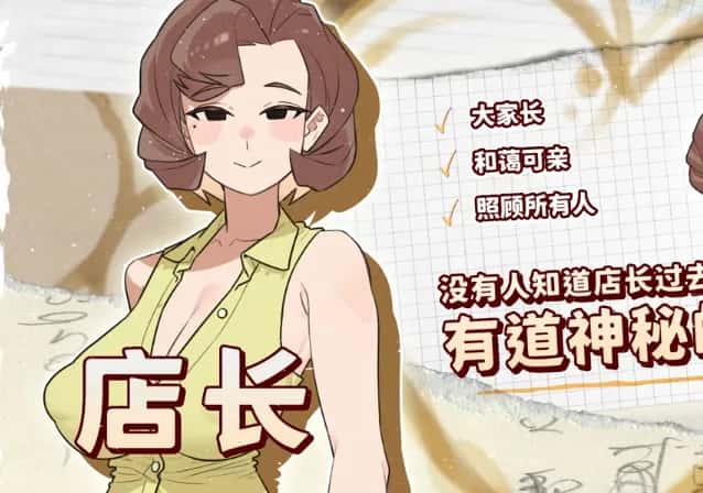 开张啦 微笑咖啡厅