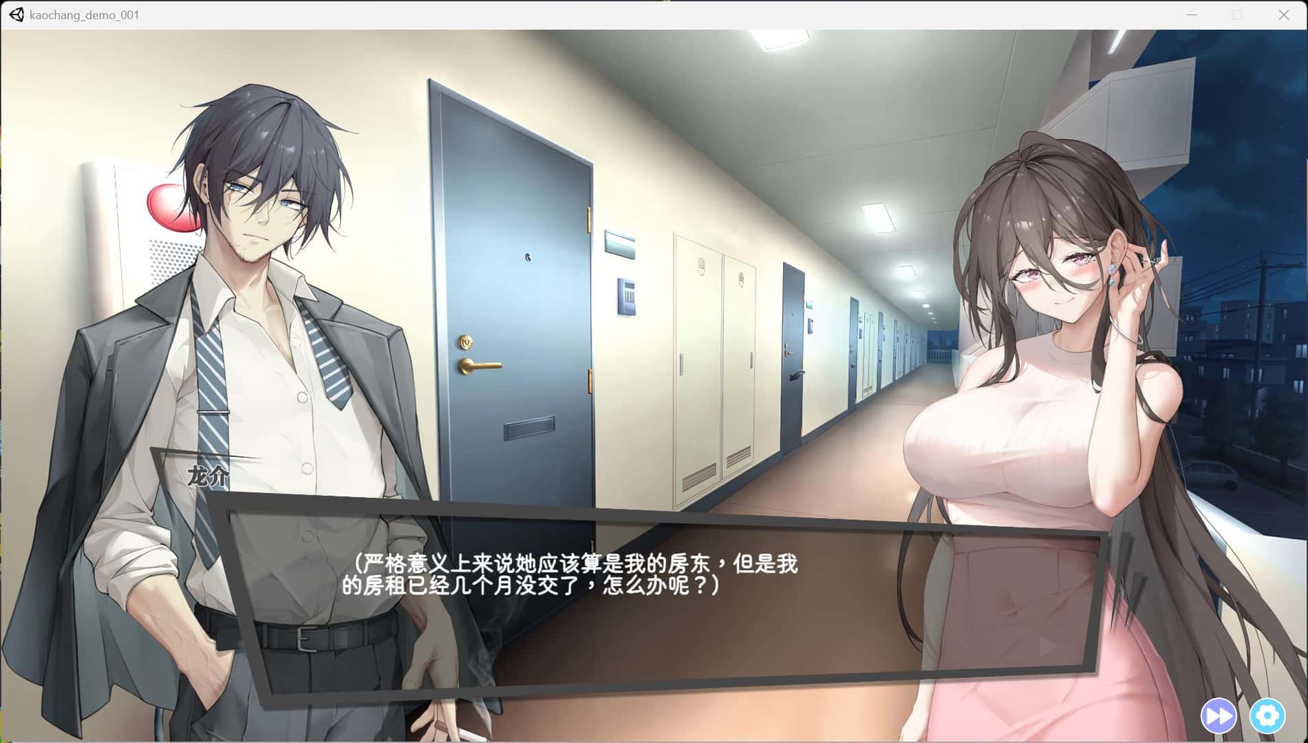 欲情男公关俱乐部/欲情三重奏封面