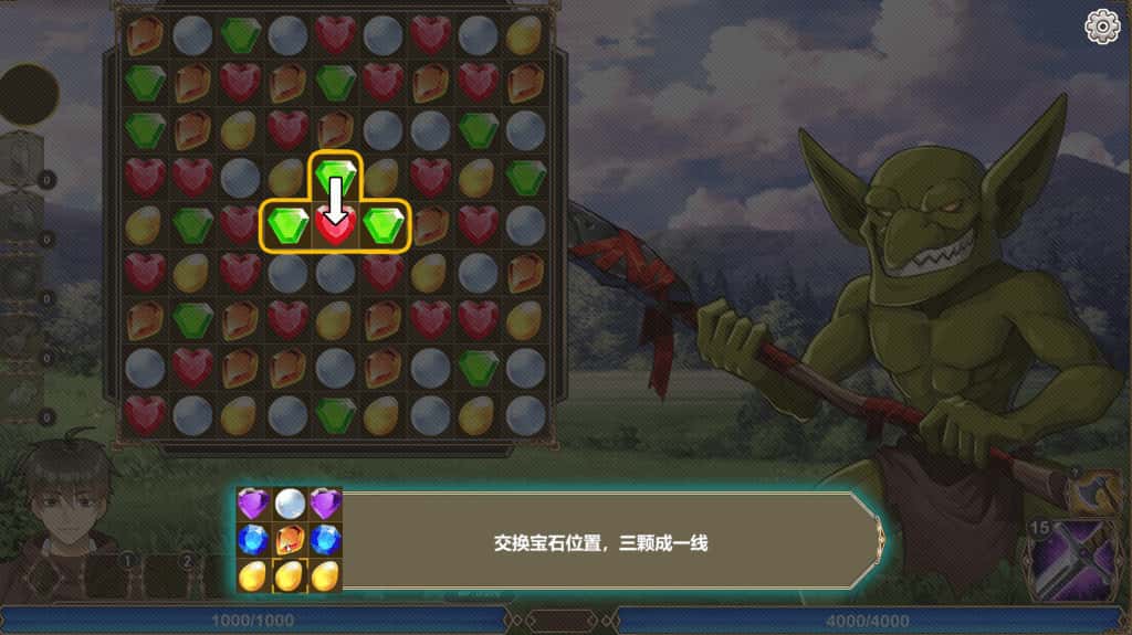 爱的异世界 全DLC 最新版封面