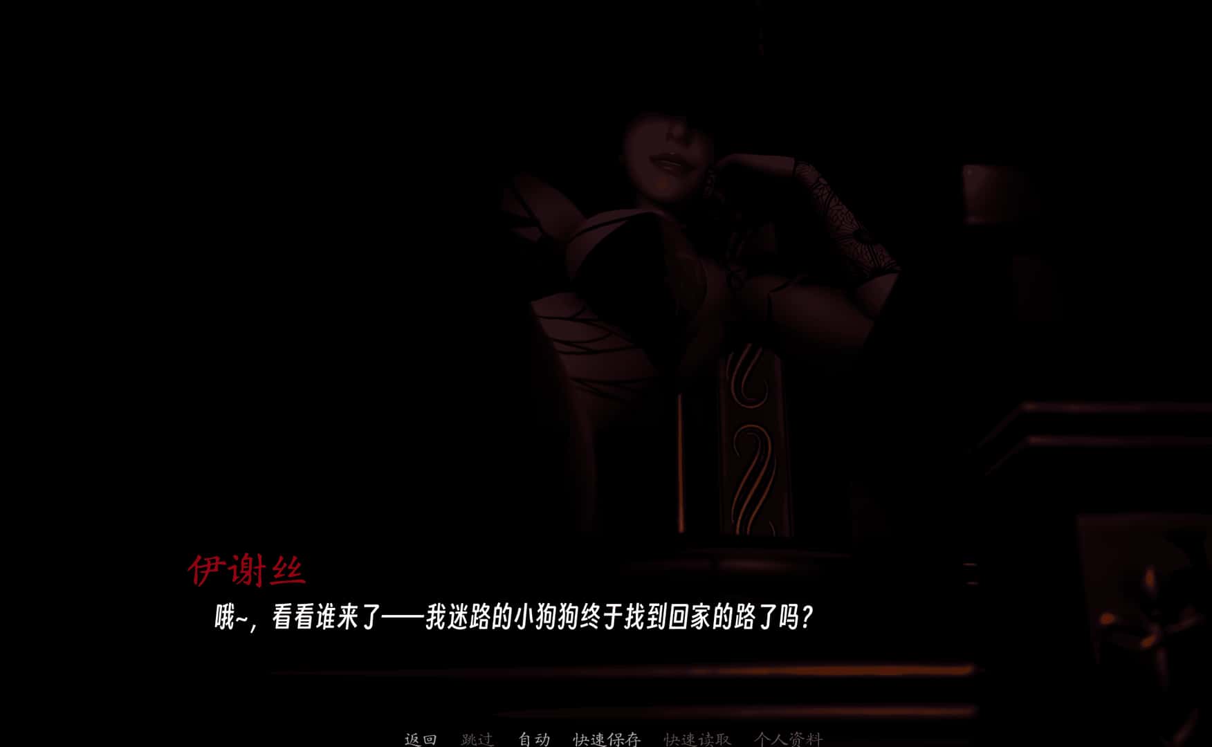 曦升之城 Heliorise背景