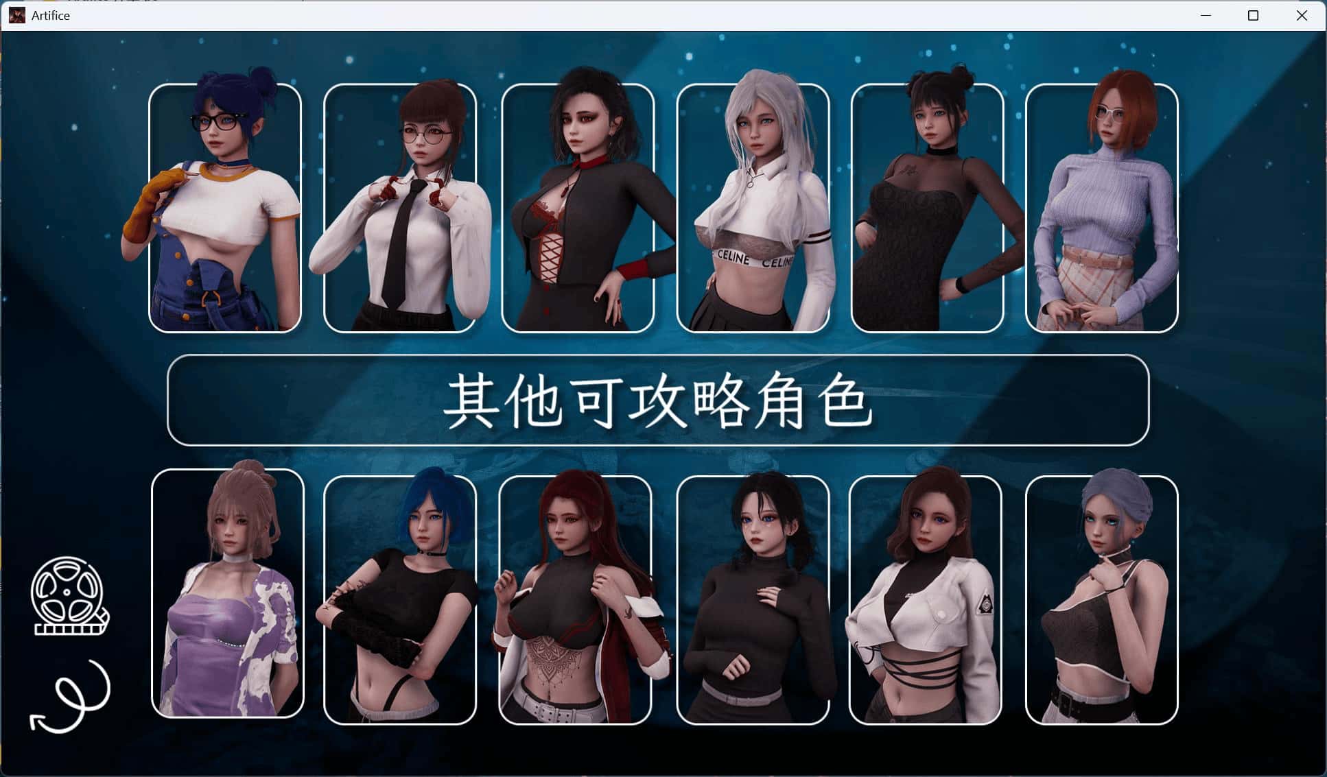 游戏截图