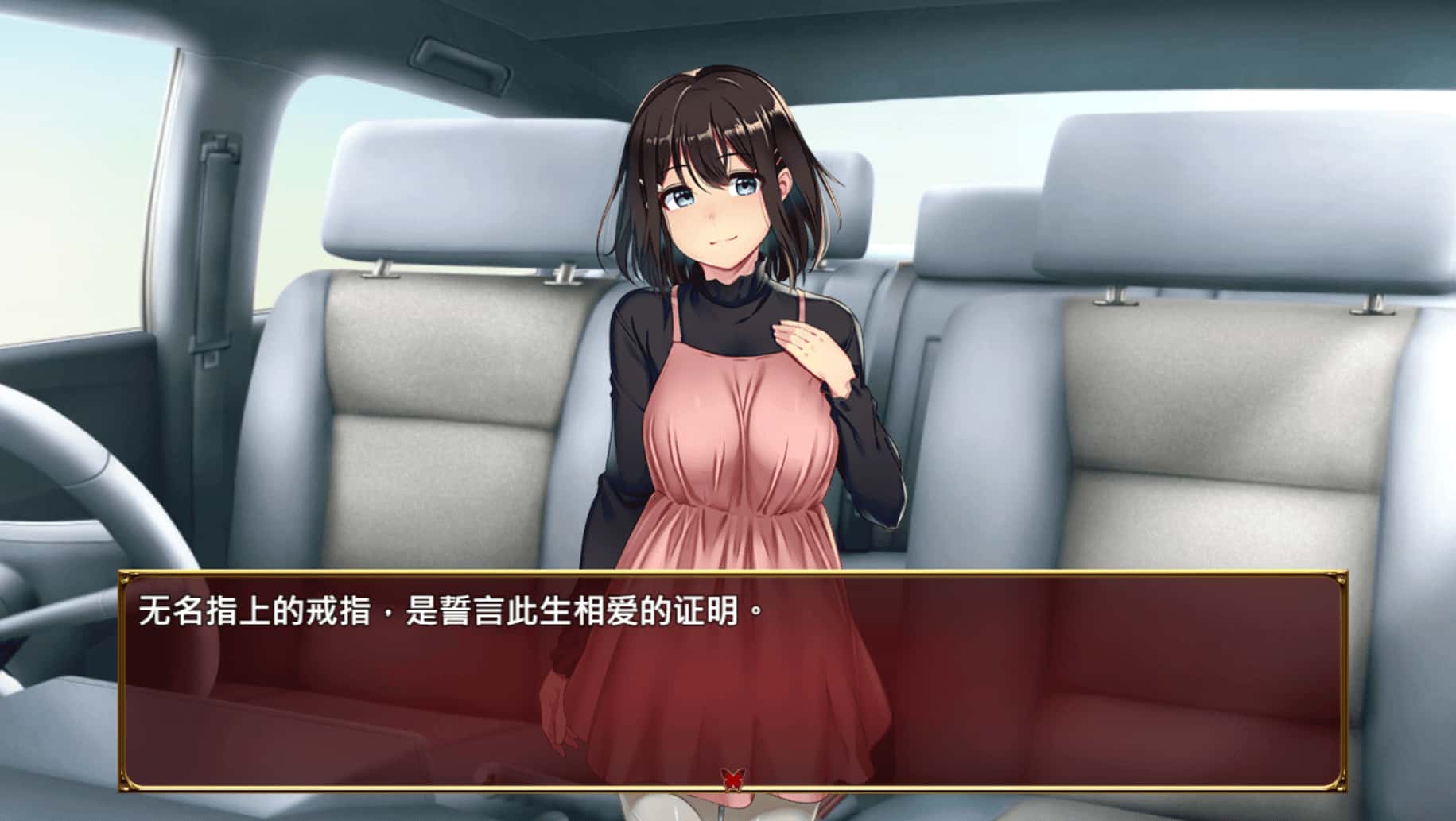 游戏截图1