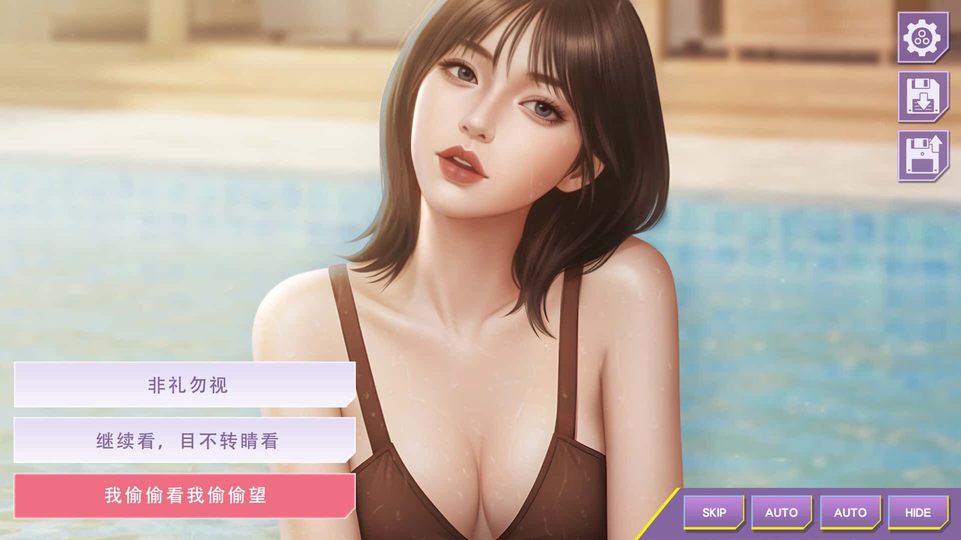 游戏截图6