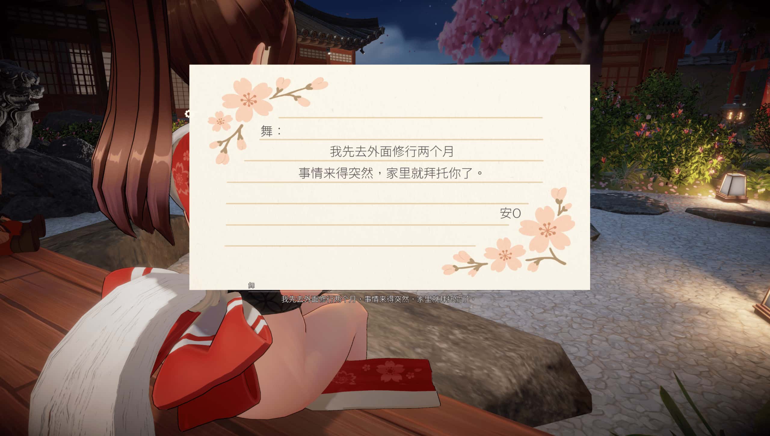 游戏截图1